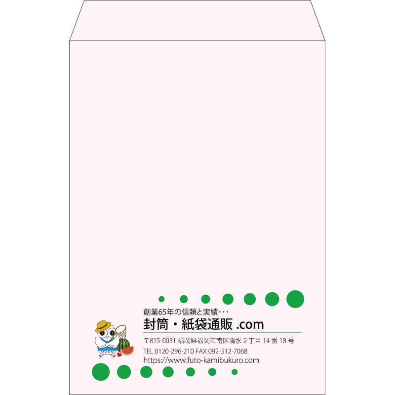 【既製品】角2(240x332mm)（〒枠なし）