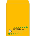 【既製品】角2(240x332mm)（〒枠なし）