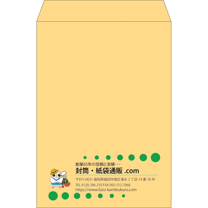 【既製品】角2(240x332mm)（〒枠なし）