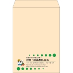 【既製品】角2(240x332mm)（〒枠なし）