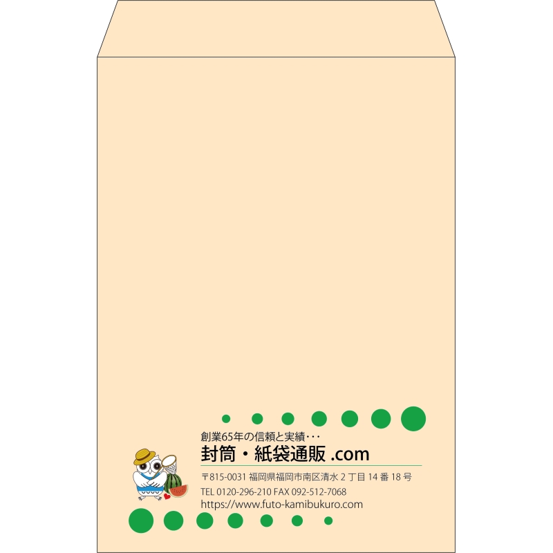 【既製品】角2(240x332mm)（〒枠なし）