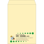 【既製品】角2(240x332mm)（〒枠なし）