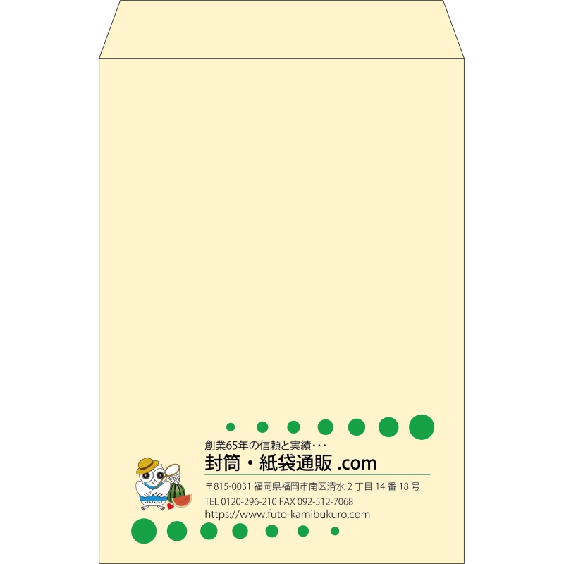 【既製品】角2(240x332mm)（〒枠なし）