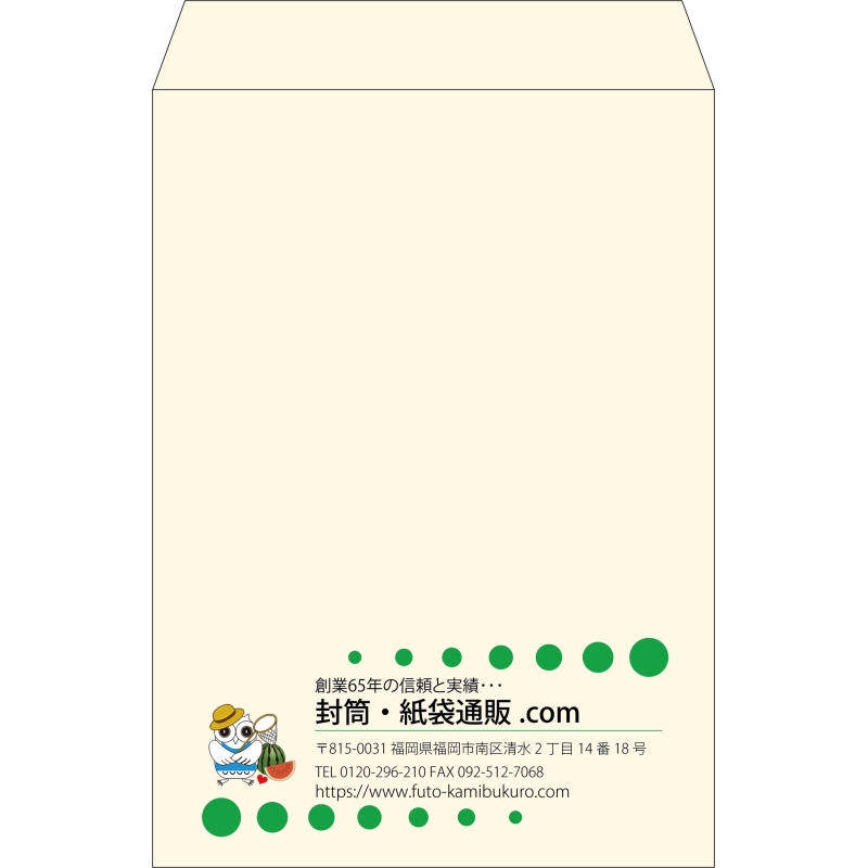 【既製品】角2(240x332mm)（〒枠なし）