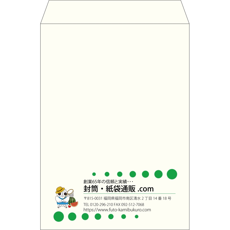 【既製品】角2(240x332mm)（〒枠なし）