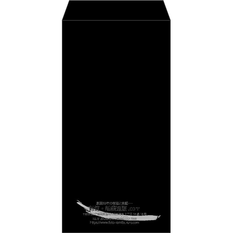 【既製品】長3(120x235mm)（〒枠なし）