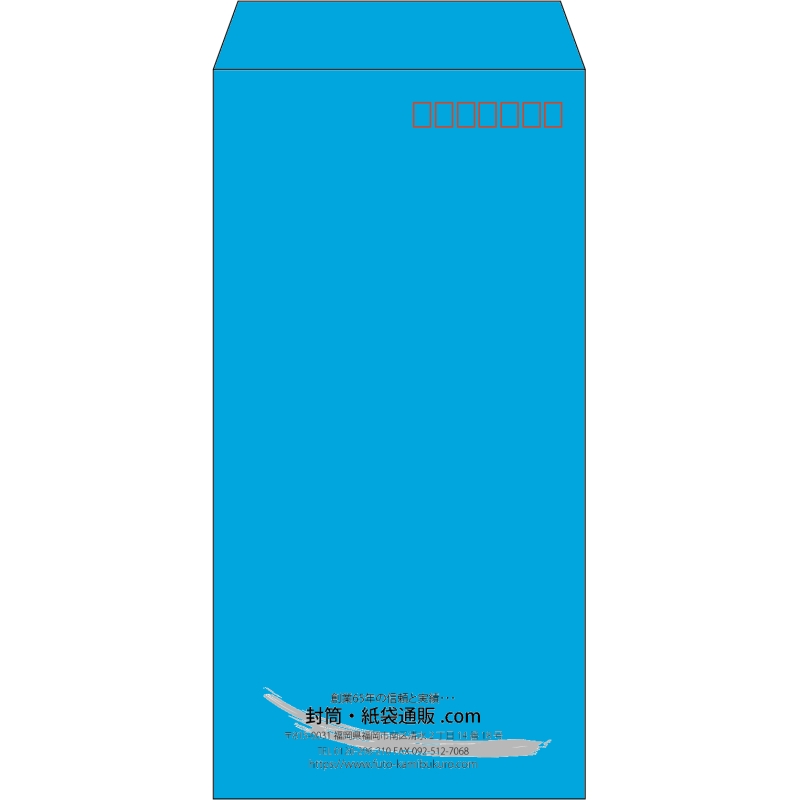 【既製品】長3(120x235mm)（〒枠あり）