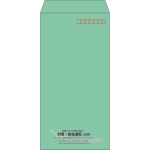 【既製品】長3(120x235mm)（〒枠あり）
