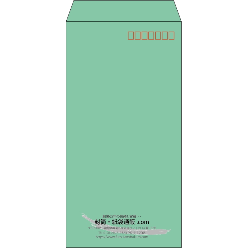 【既製品】長3(120x235mm)（〒枠あり）