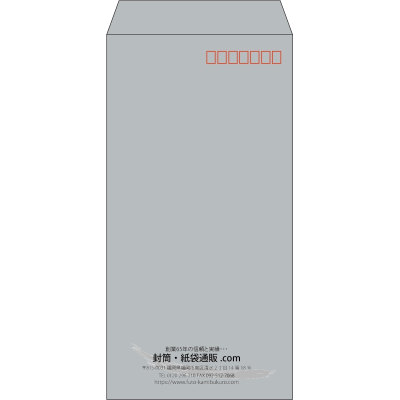 【既製品】長3(120x235mm)（〒枠あり）