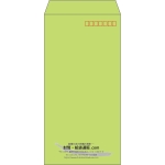 【既製品】長3(120x235mm)（〒枠あり）