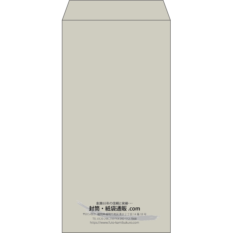 【既製品】長3(120x235mm)（〒枠なし）