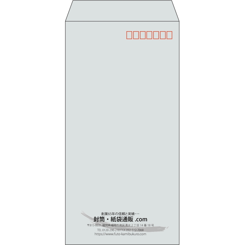 【既製品】長3(120x235mm)（〒枠あり）