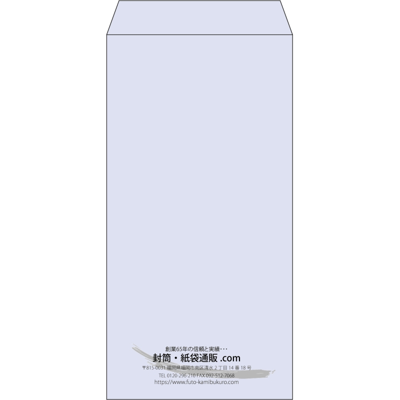 【既製品】長3(120x235mm)（〒枠なし）