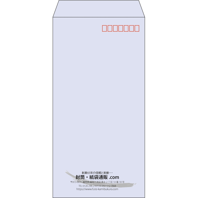 【既製品】長3(120x235mm)（〒枠あり）
