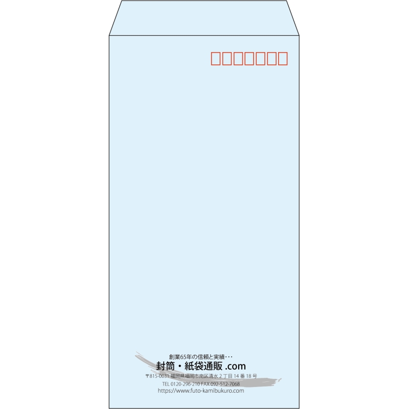 【既製品】長3(120x235mm)（〒枠あり）