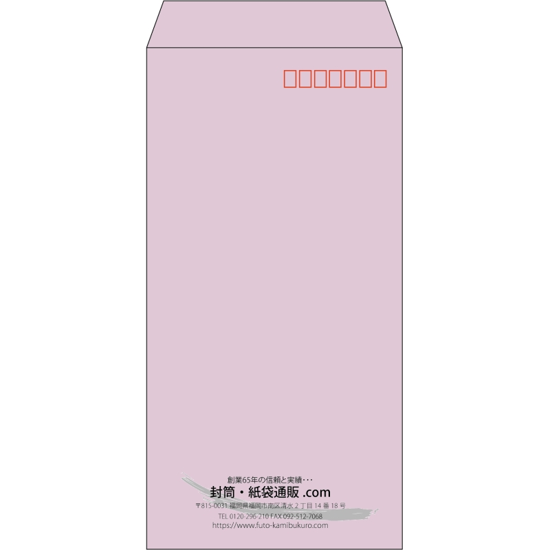 【既製品】長3(120x235mm)（〒枠あり）
