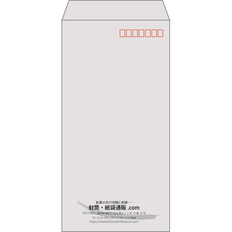 【既製品】長3(120x235mm)（〒枠あり）