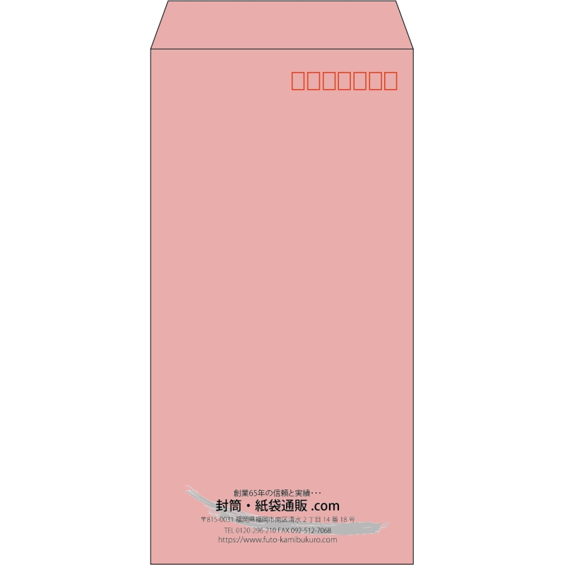 【既製品】長3(120x235mm)（〒枠あり）