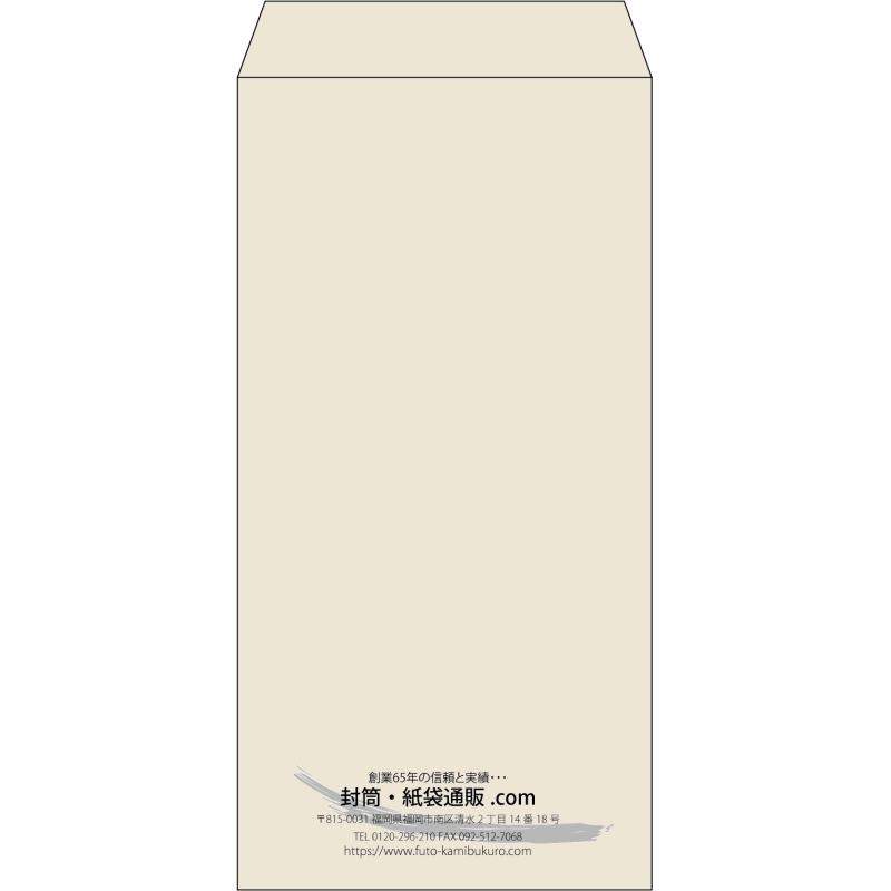 【既製品】長3(120x235mm)（〒枠なし）