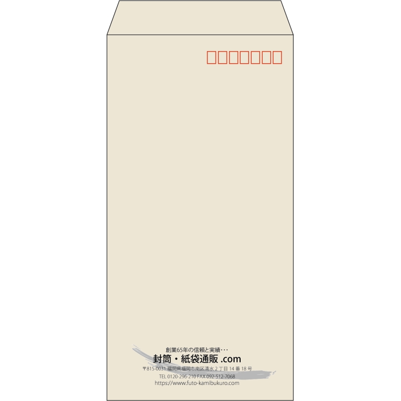 【既製品】長3(120x235mm)（〒枠あり）