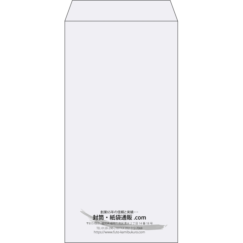 【既製品】長3(120x235mm)（〒枠なし）