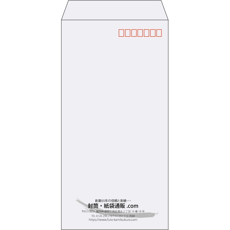【既製品】長3(120x235mm)（〒枠あり）