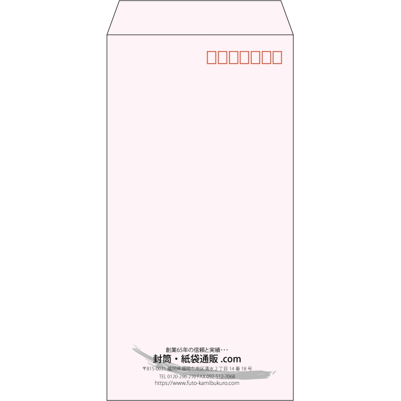 【既製品】長3(120x235mm)（〒枠あり）