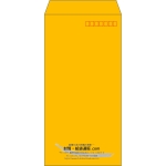 【既製品】長3(120x235mm)（〒枠あり）