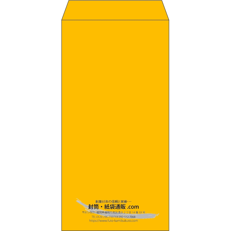 【既製品】長3(120x235mm)（〒枠なし）