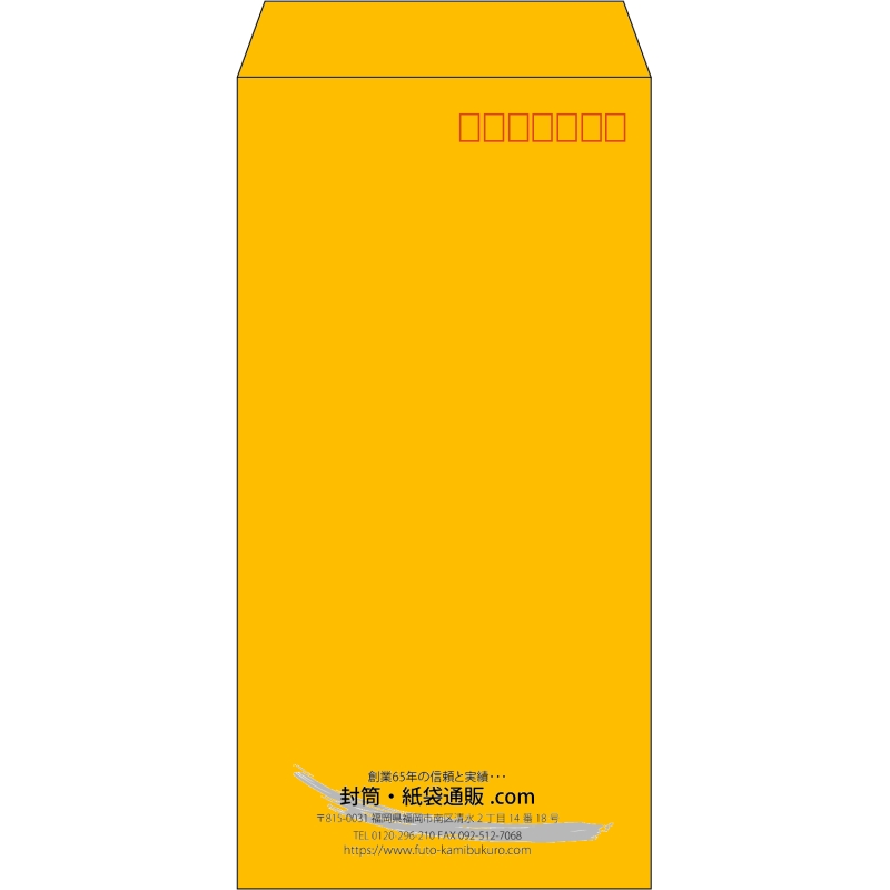 【既製品】長3(120x235mm)（〒枠あり）