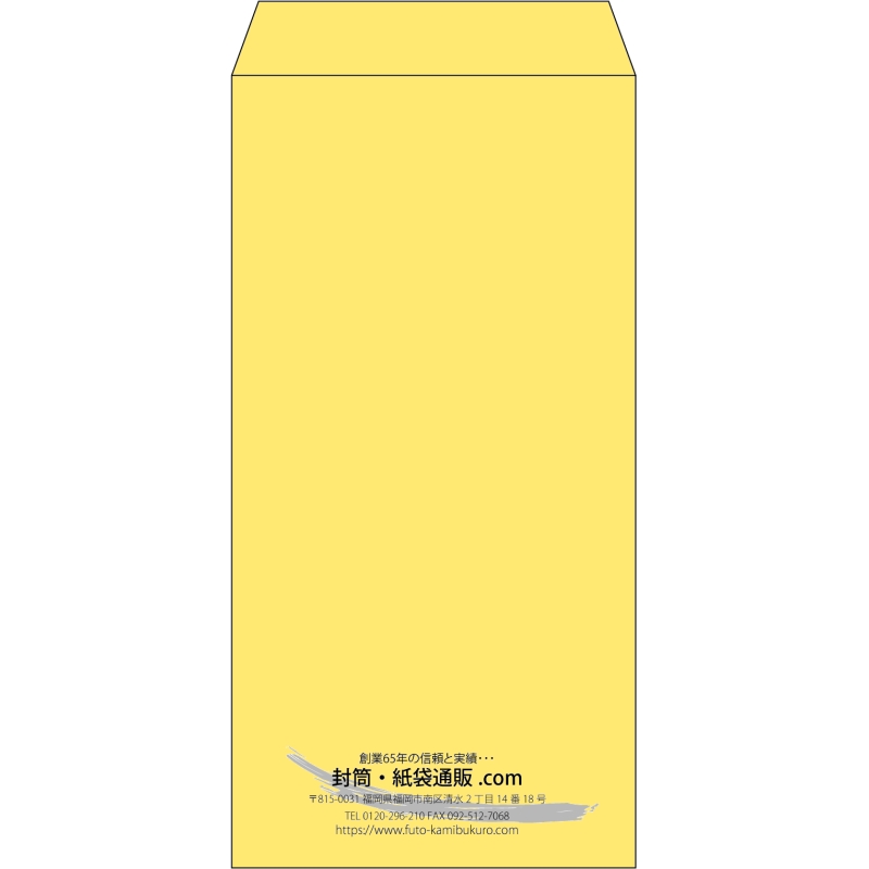 【既製品】長3(120x235mm)（〒枠なし）
