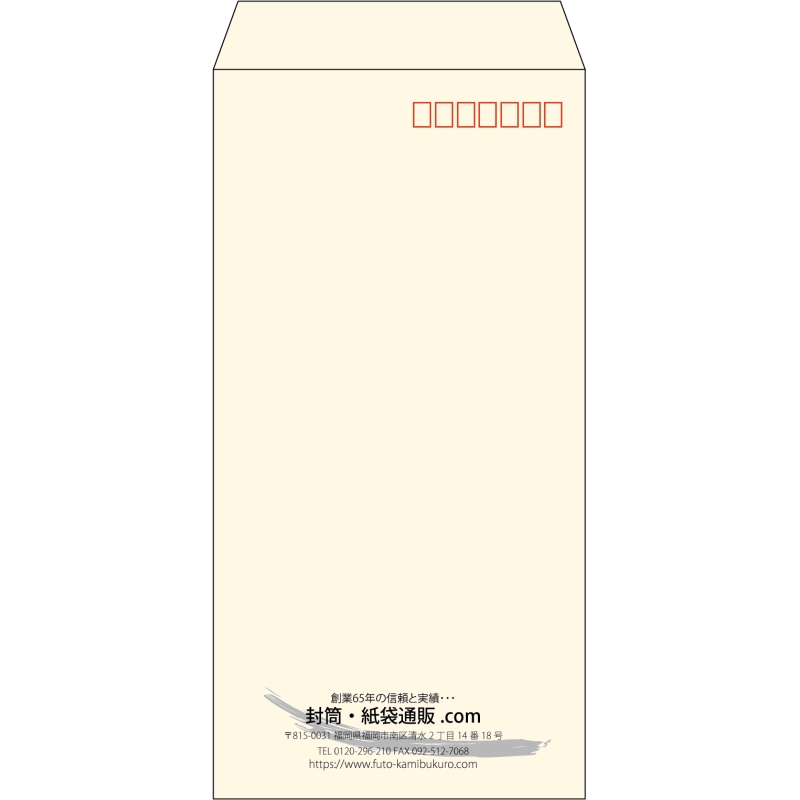 【既製品】長3(120x235mm)（〒枠あり）