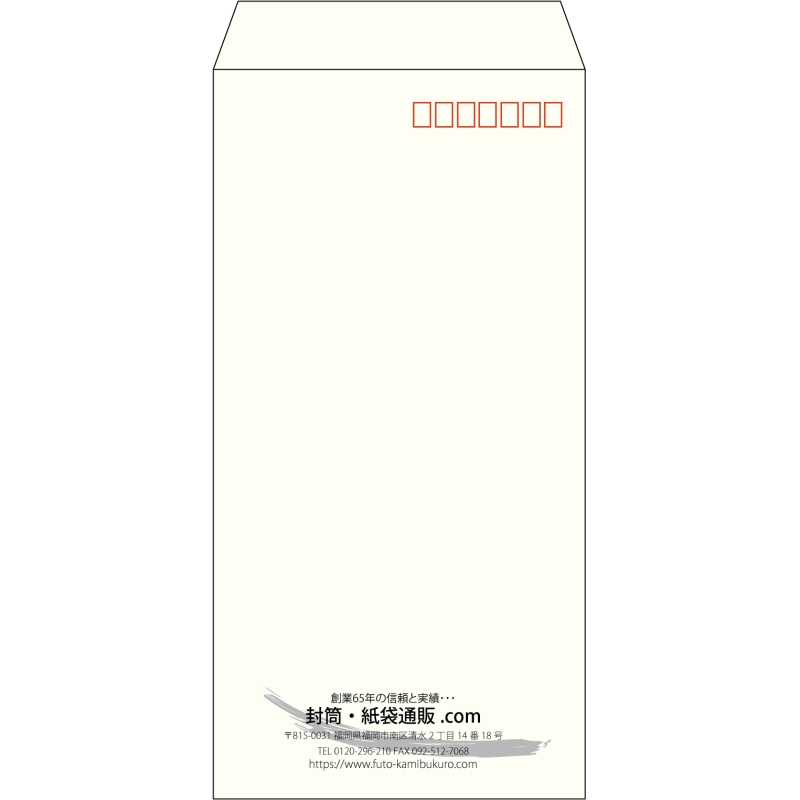 【既製品】長3(120x235mm)（〒枠あり）