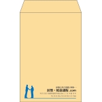 【既製品】角7(142x205mm)（〒枠なし）