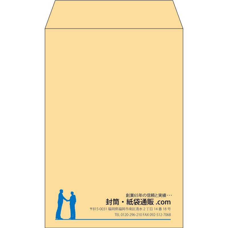 【既製品】角7(142x205mm)（〒枠なし）