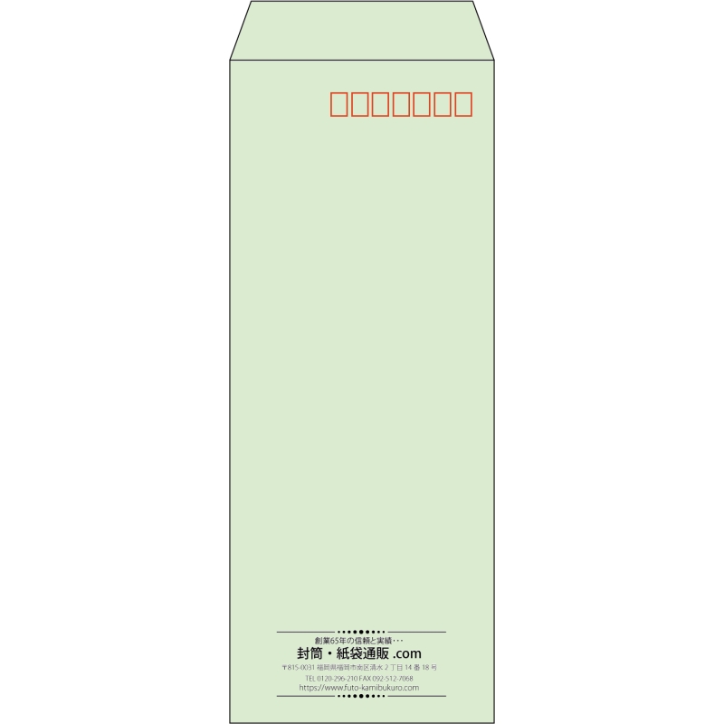【既製品】長40(90x225mm)（〒枠あり）
