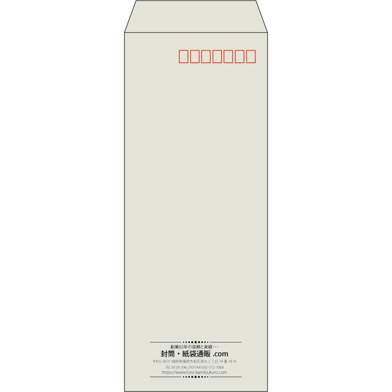 【既製品】長40(90x225mm)（〒枠あり）