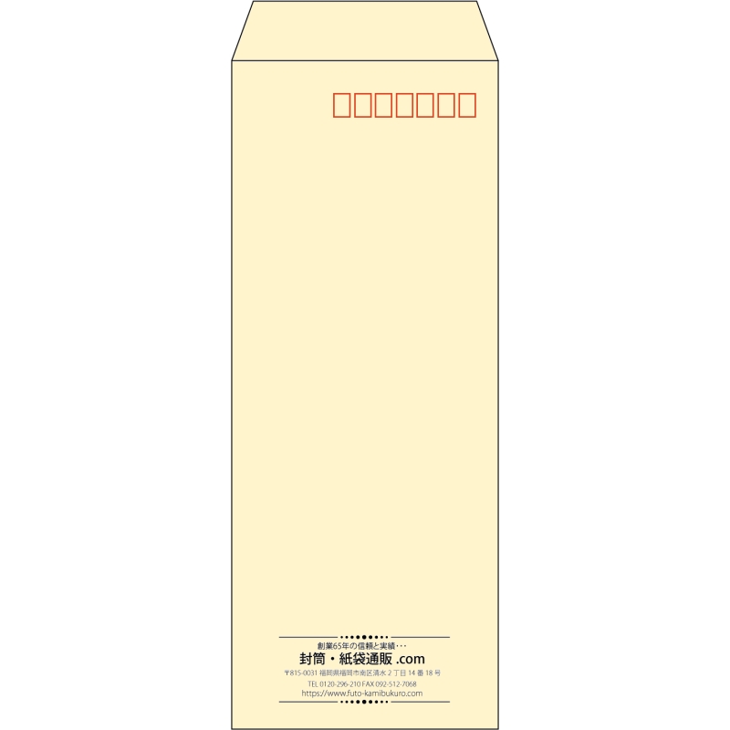 【既製品】長40(90x225mm)（〒枠あり）