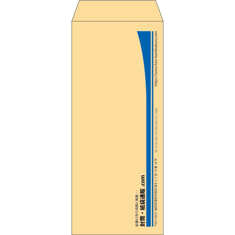 【既製品】長2(119x277mm)（〒枠なし）