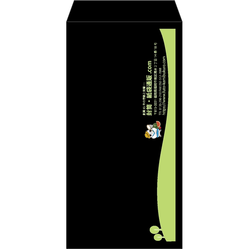 【既製品】長3(120x235mm)（〒枠なし）
