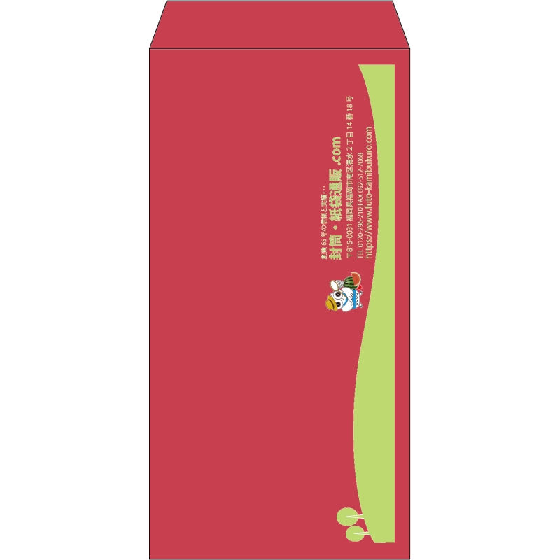 【既製品】長3(120x235mm)（〒枠なし）