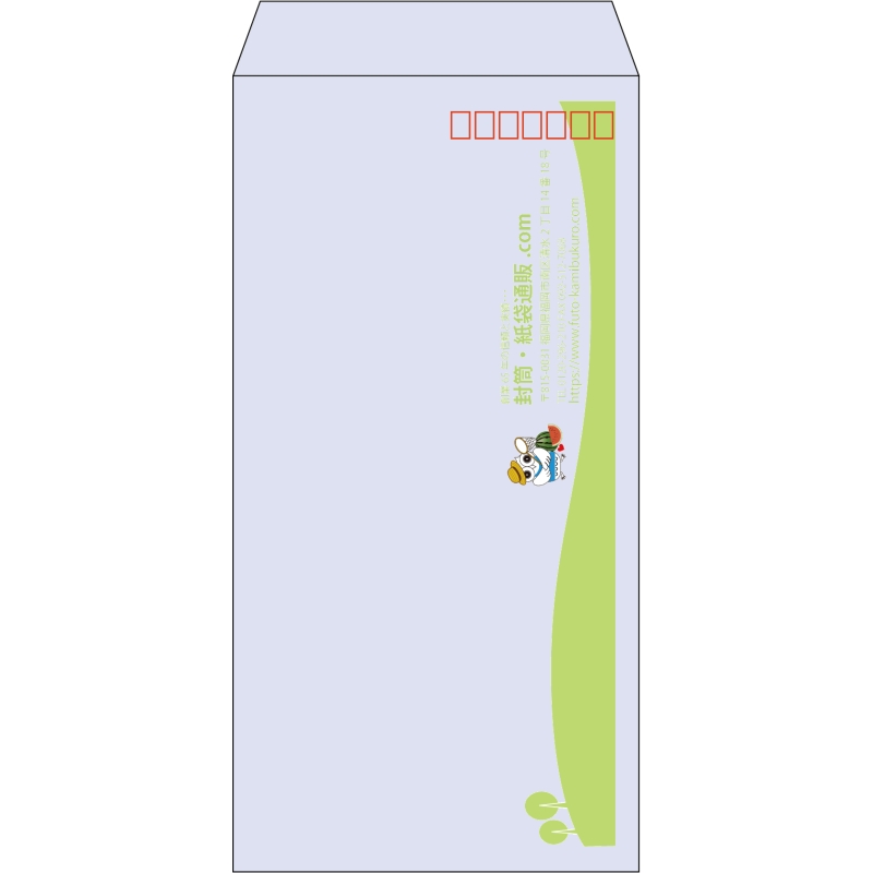 【既製品】長3(120x235mm)（〒枠あり）