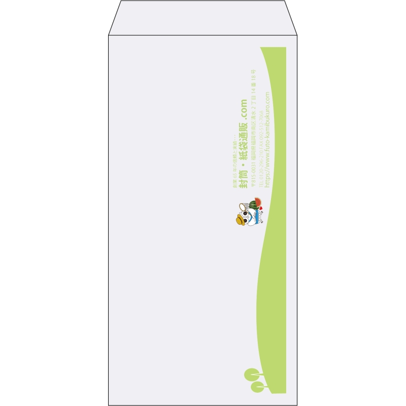【既製品】長3(120x235mm)（〒枠なし）