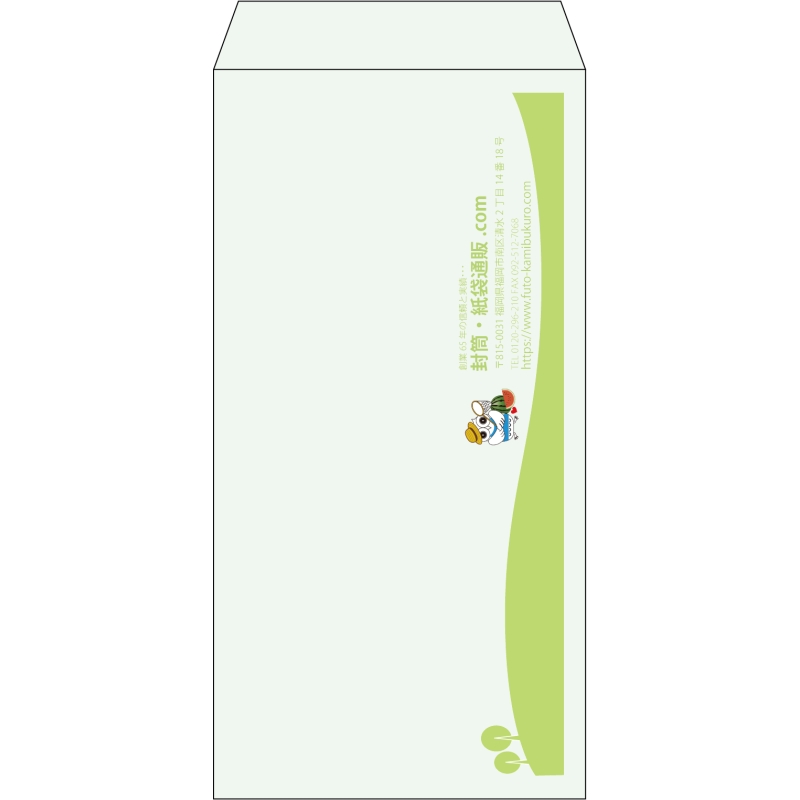 【既製品】長3(120x235mm)（〒枠なし）