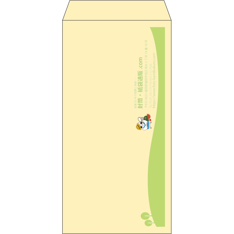【既製品】長3(120x235mm)（〒枠なし）