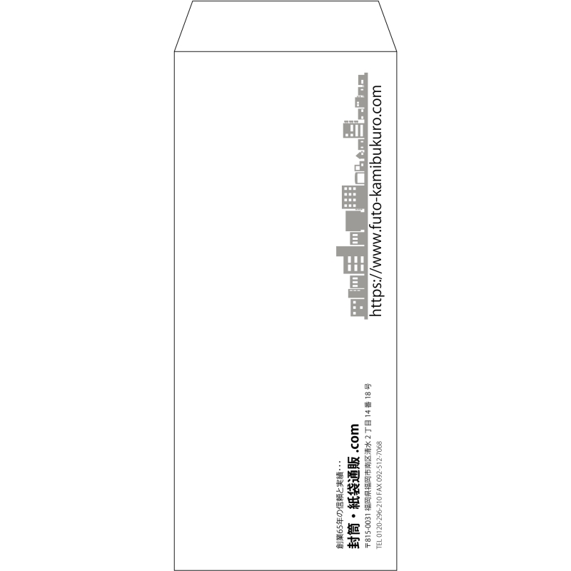 【既製品】長2(119x277mm)（〒枠なし）
