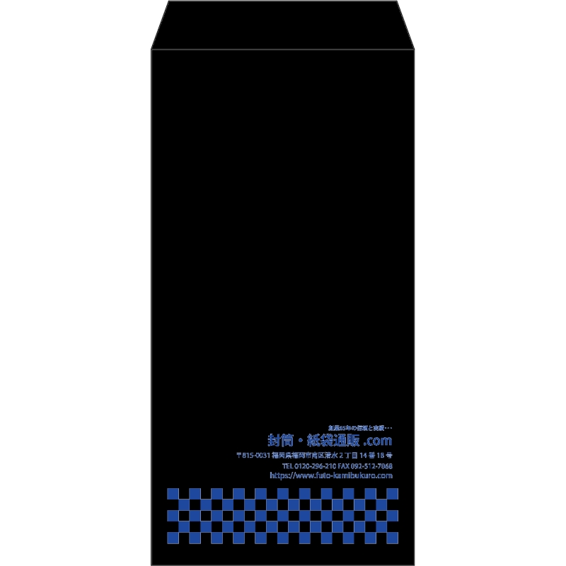 【既製品】長3(120x235mm)（〒枠なし）