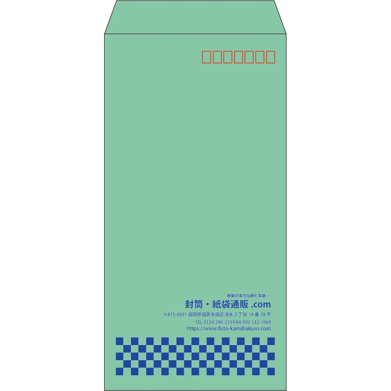 【既製品】長3(120x235mm)（〒枠あり）