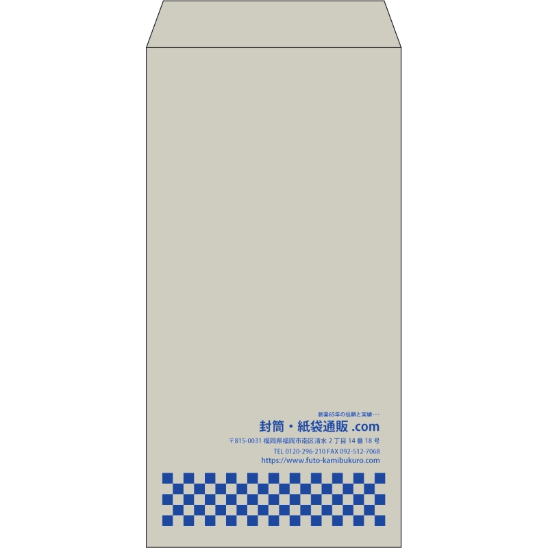 【既製品】長3(120x235mm)（〒枠なし）